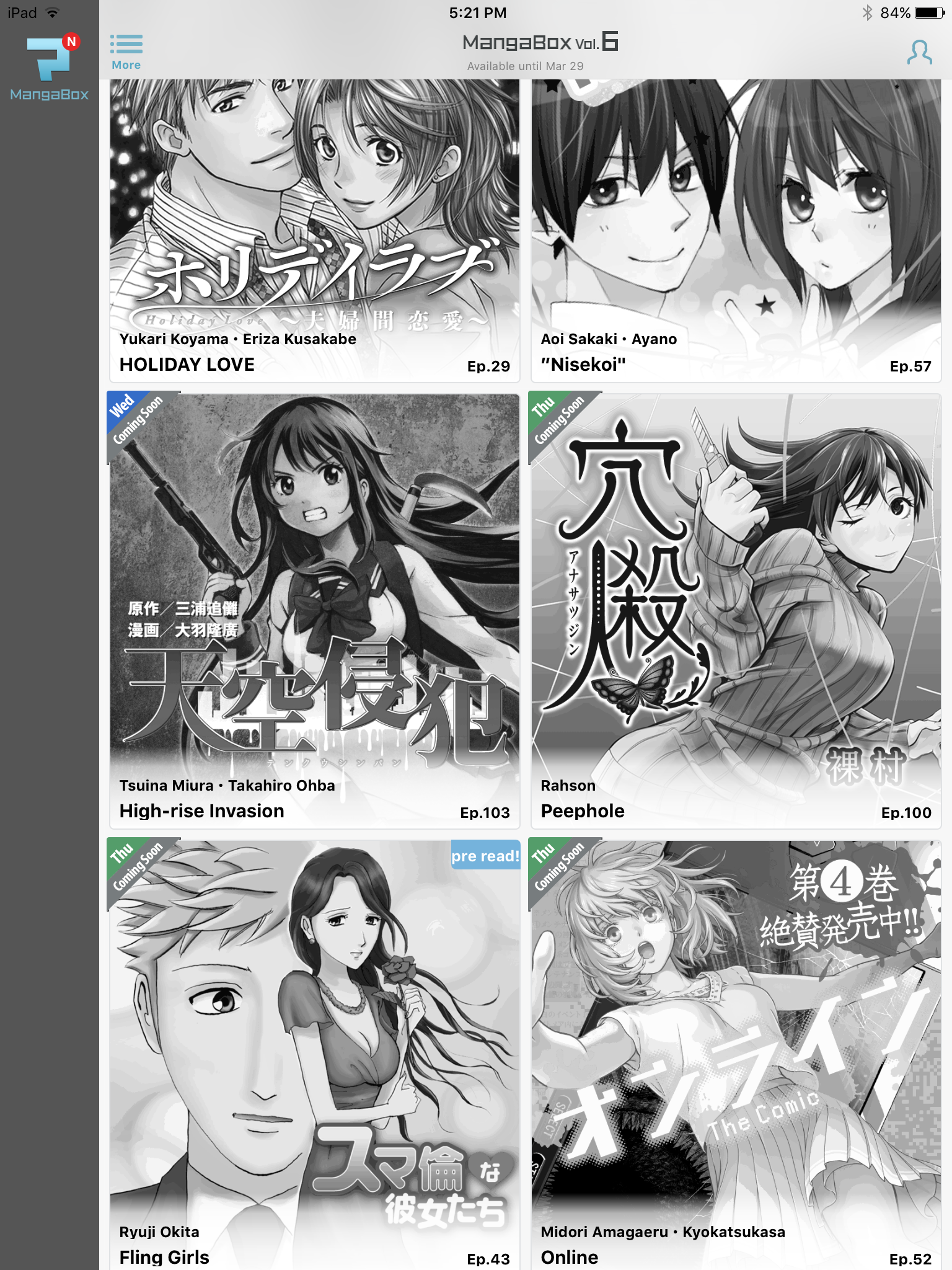 How You Can Read Manga Legally in 2016 - TheOASG How You Can Read Manga Legally in 2016 - TheOASG