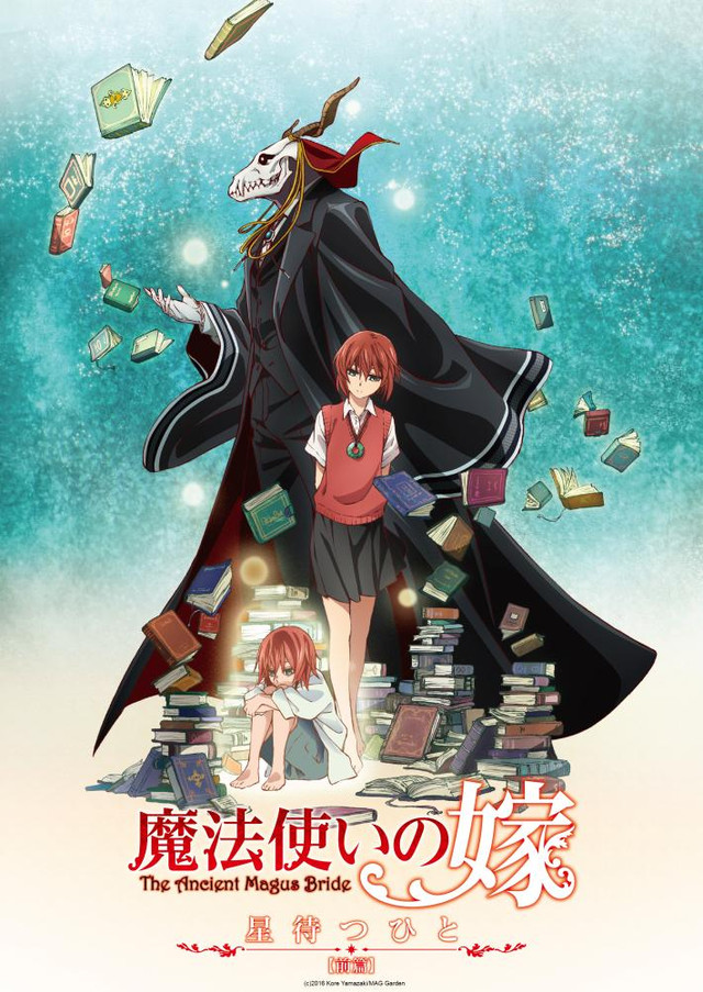 The Ancient Magus Bride Vol. 1 Manga Review