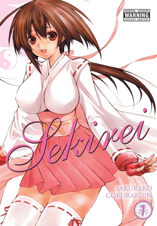 Sekirei Volume 1 Manga Review - TheOASG Sekirei Volume 1 Manga Review - TheOASG