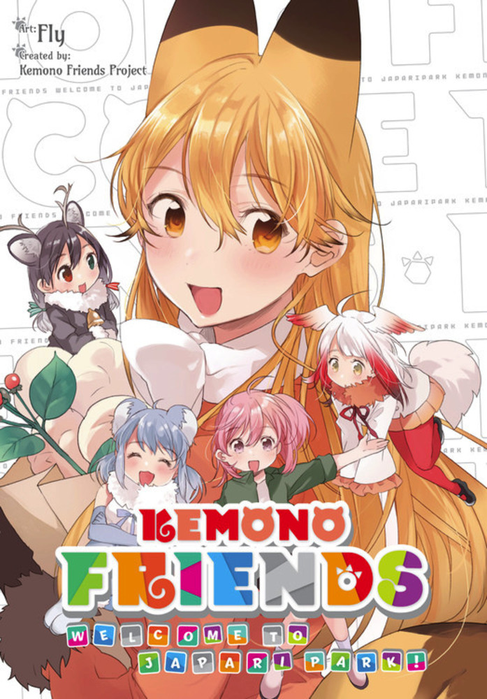 Kemono Friends: Welcome to Japari Park! Manga Review - TheOASG