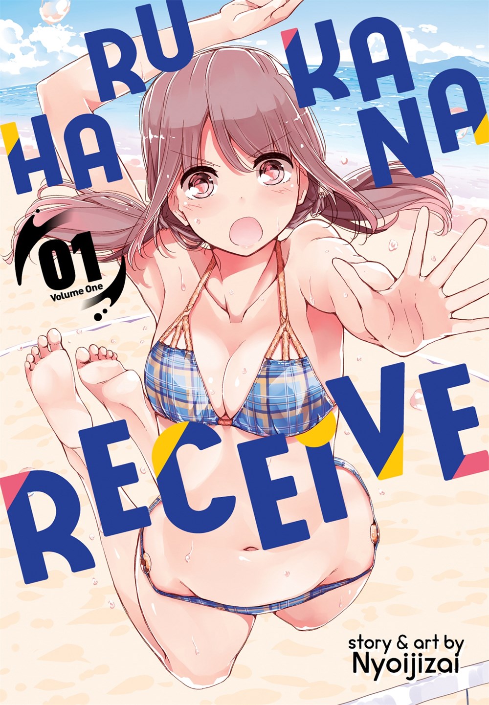 Harukana Receive Volume 1 Manga Review - TheOASG