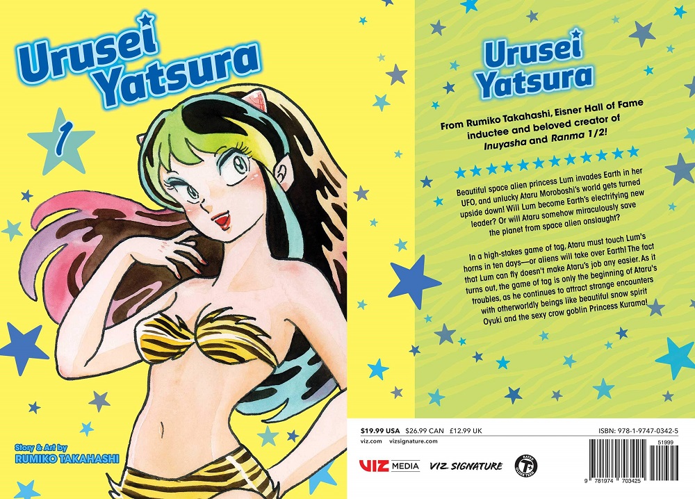 Yukiko Whitley Talks Designing The Urusei Yatsura Deluxe Edition