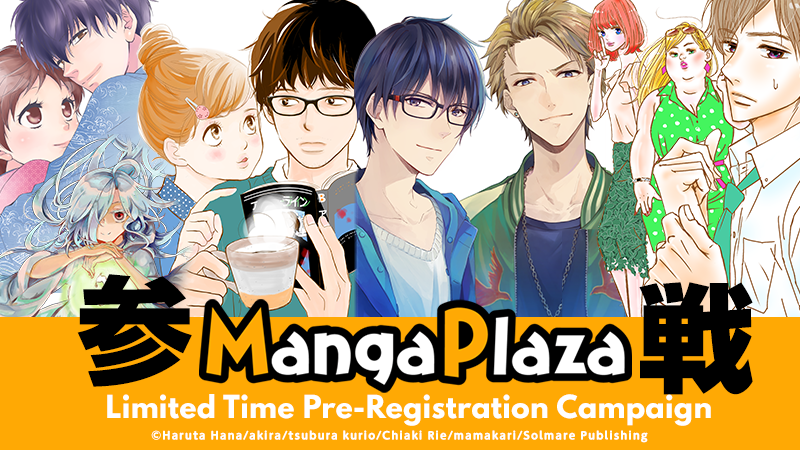 MangaPlaza  Read Manga Online