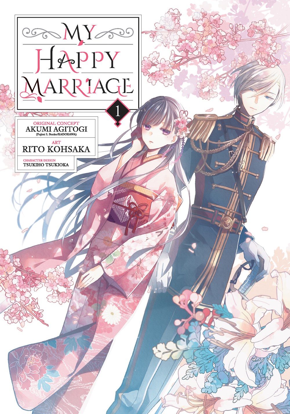 Watashi no Shiawase na Kekkon (My Happy Marriage) 