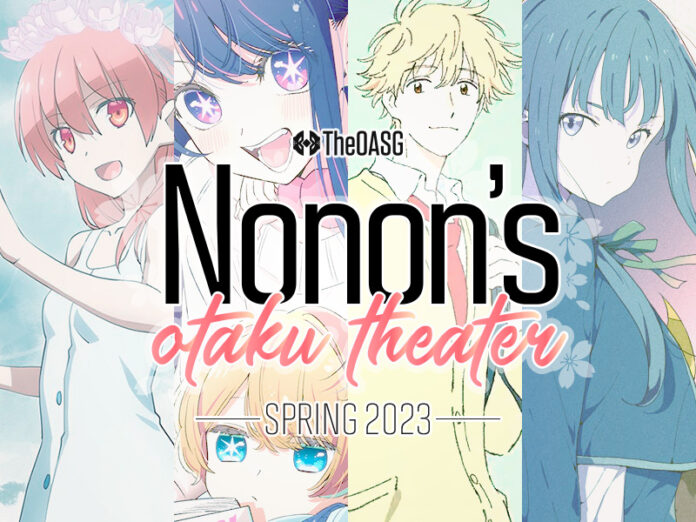 Nonon's Otaku Theater: Oshi no Ko Episode 1 - TheOASG